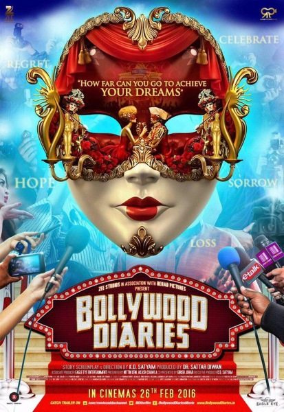 Дневники Болливуда - Bollywood Diaries