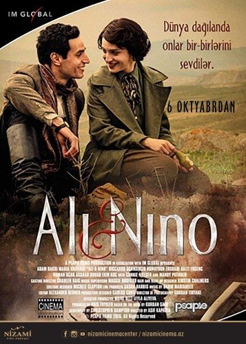 Али и Нино - Ali and Nino