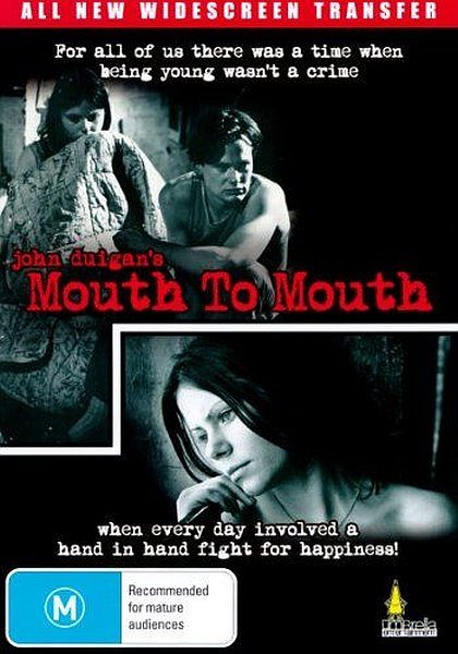 Лицом к лицу - Mouth to Mouth