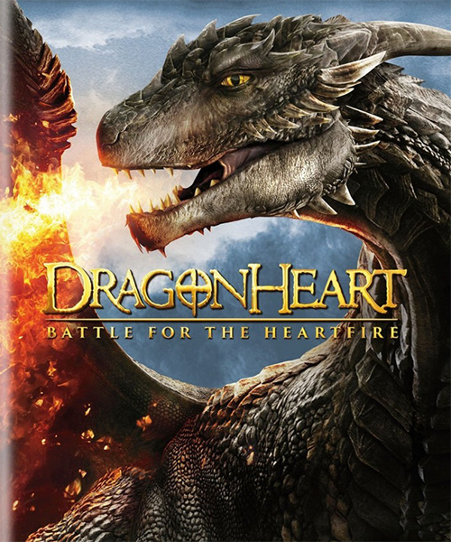 Сердце дракона 4 - Dragonheart- Battle for the Heartfire