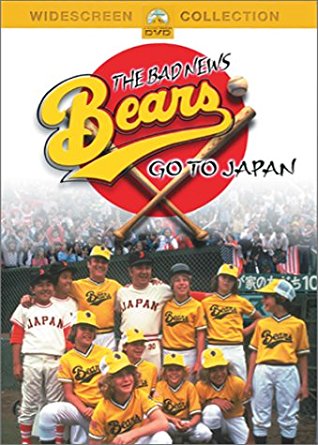 Скандальные «медведи» едут в Японию - The Bad News Bears Go to Japan