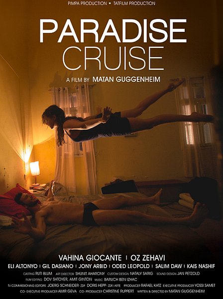 Круиз в рай - Paradise Cruise