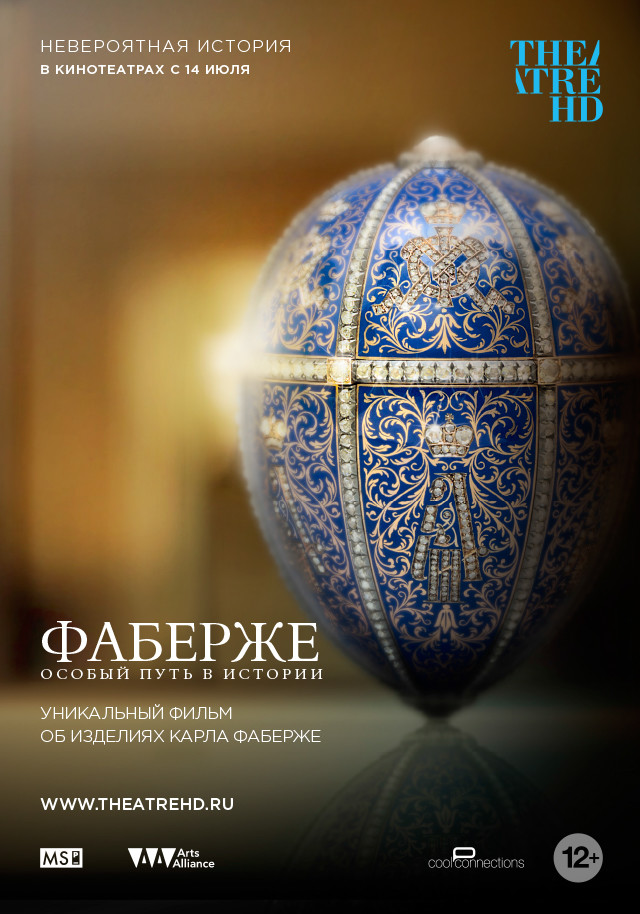 :     - Faberge- A Life of Its Own