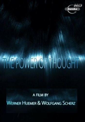 Сила мысли - The power of thought