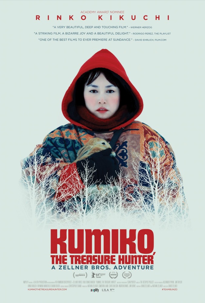 Кумико – охотница за сокровищами - Kumiko, the Treasure Hunter