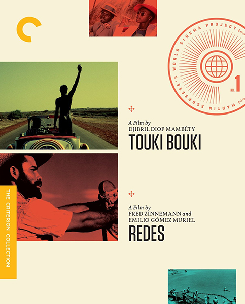 Туки-Буки - Touki bouki