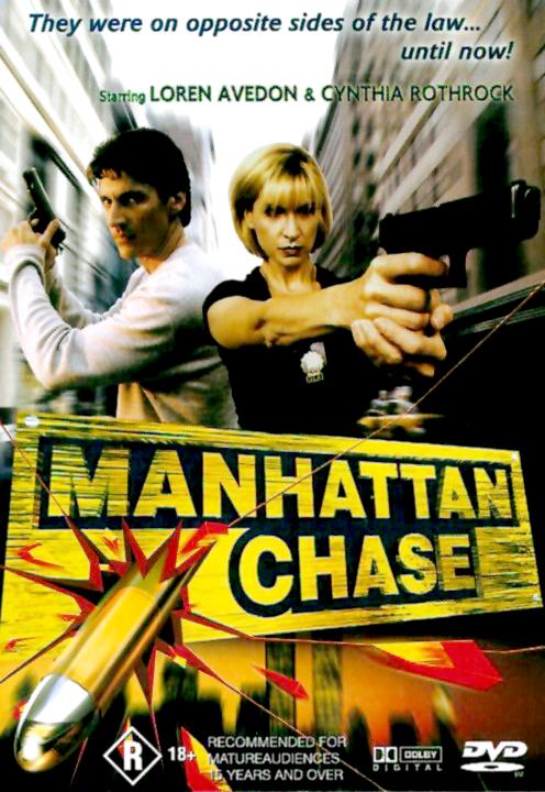 Погоня в Манхэттене - Manhattan Chase