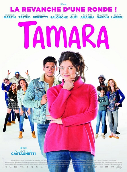 Тамара - Tamara