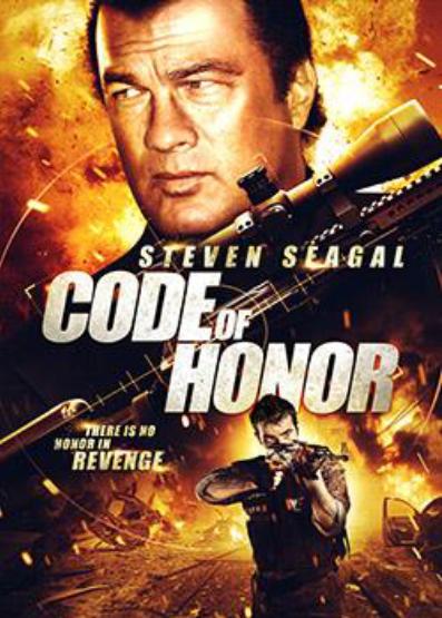 Кодекс чести - Code of Honor