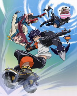   - Air Gear