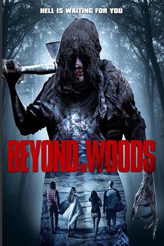 За лесом - Beyond the Woods