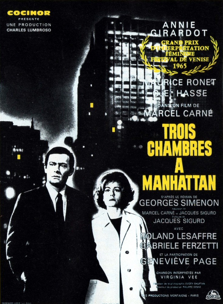 Три комнаты на Манхэттене - Trois chambres Г  Manhattan