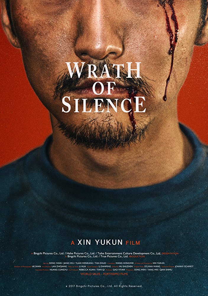 Гнев тишины - Bao Lie Wu Sheng