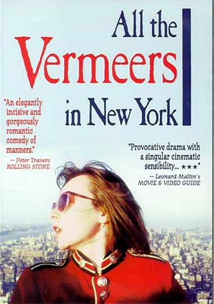 Все работы Вермеера в Нью-Йорке - All the Vermeers in New York