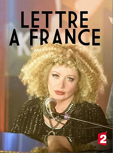 Письмо Франс - Lettre Г  France