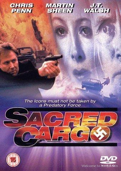 Священный груз - Sacred Cargo