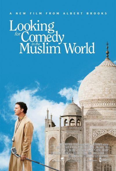 В поисках комедии в мусульманском мире - Looking for Comedy in the Muslim World