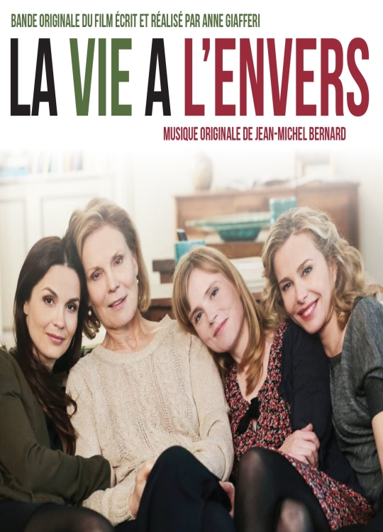 Жизнь наизнанку - La vie Г  l°envers