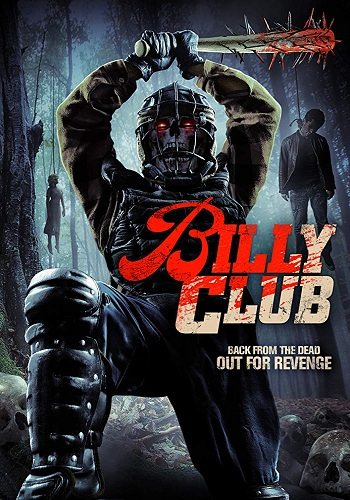 Клуб Билли - Billy Club