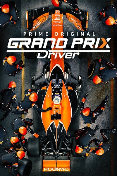  - - Grand Prix Driver