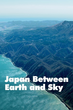 Япония: между небом и землей - Japan. Beetween Earth & Sky