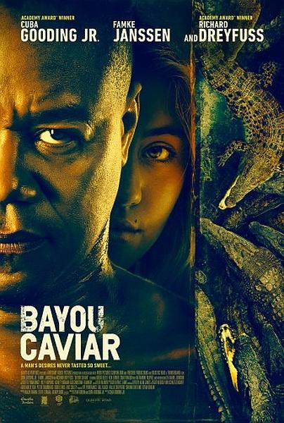 Болотная икра - Bayou Caviar