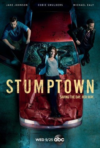 Стамптаун - Stumptown
