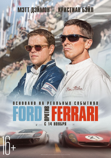 Ford  Ferrari - Ford v. Ferrari