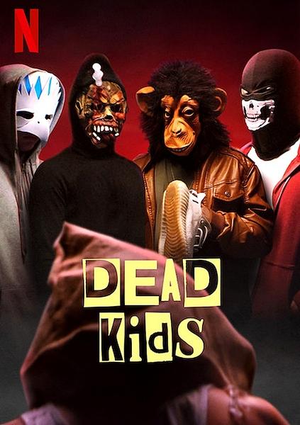 Мёртвые детки - Dead Kids