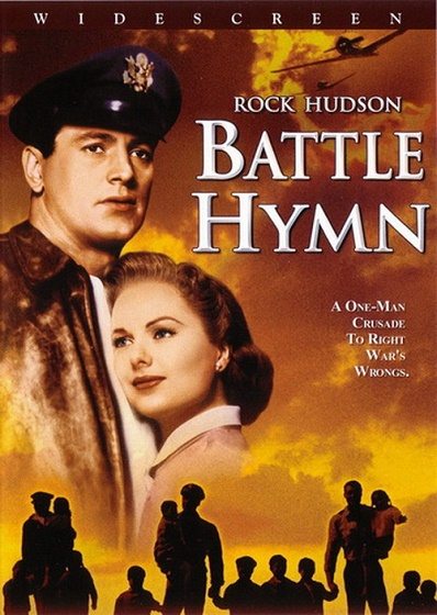 Боевой гимн - Battle Hymn