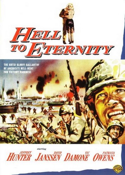 Из ада в вечность - Hell to Eternity