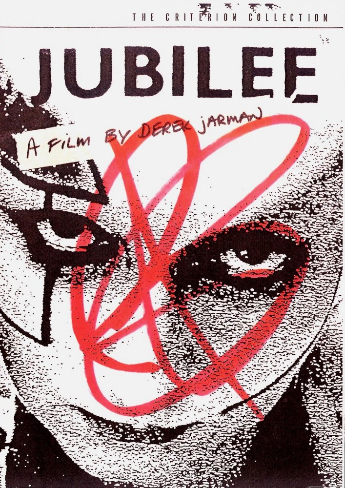 Юбилей - Jubilee