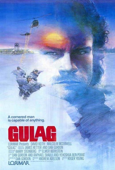 ГУЛАГ - Gulag