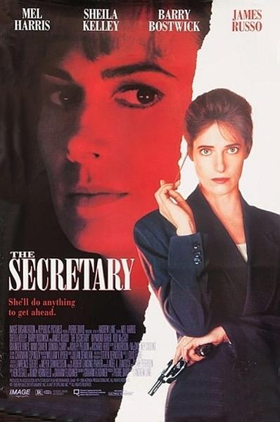 Секретарь - The Secretary