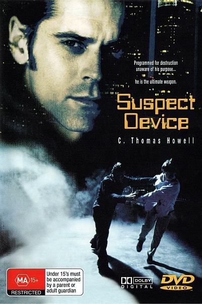 Подозрительное устройство - Suspect Device