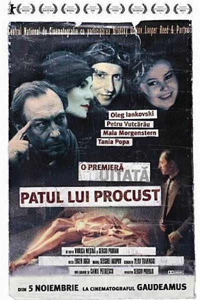 Прокрустово ложе - Patul lui Procust