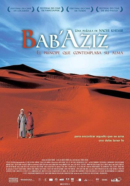 Дед Азиз - Bab°Aziz