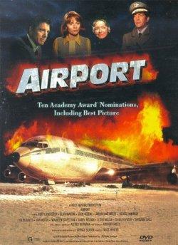 Аэропорт - Airport