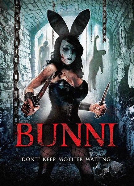 Банни - Bunni