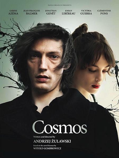 Космос - Cosmos