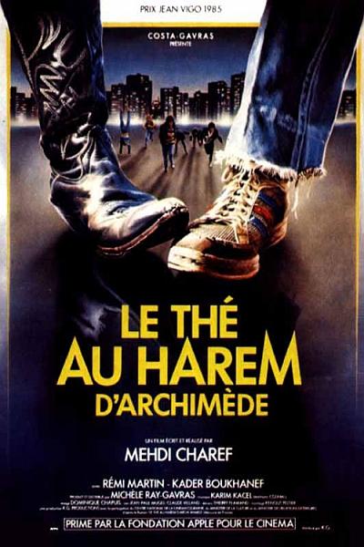 Чай в гареме Архимеда - Le thГ© au harem d°ArchimГЁde