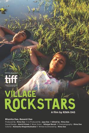 Деревенские рок-звёзды - Village Rockstars