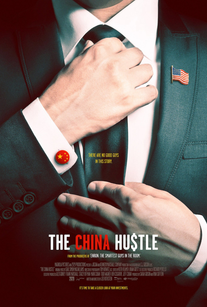 Китайское дело - The China Hustle