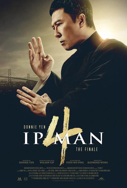 Ип Ман 4 - Yip Man 4