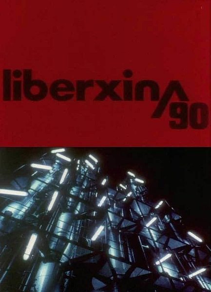 Либерсина 90 - Liberxina 90