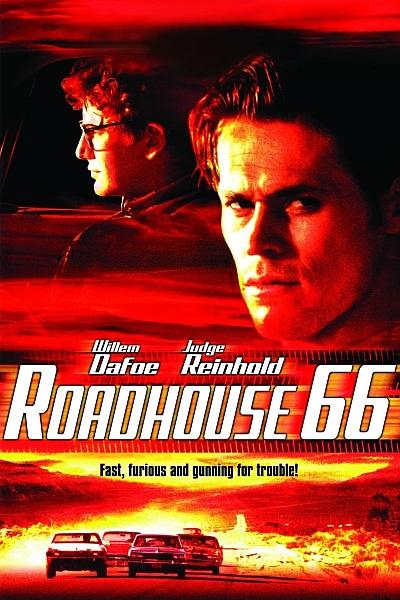 Закусочная на шоссе 66 - Roadhouse 66