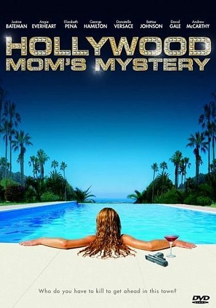 Тайна голливудской мамы - The Hollywood Mom°s Mystery