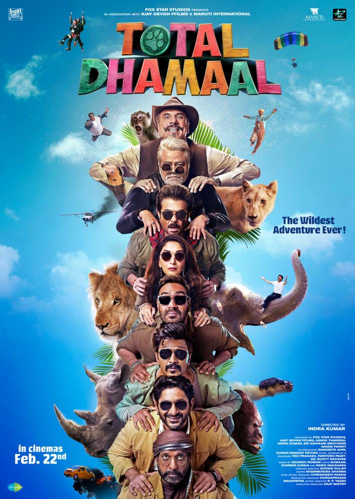 Тотальное веселье - Total Dhamaal