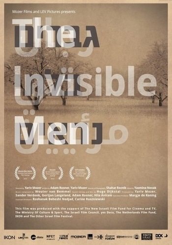 Люди-невидимки - The Invisible Men