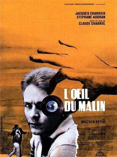 Око лукавого - L°oeil du malin